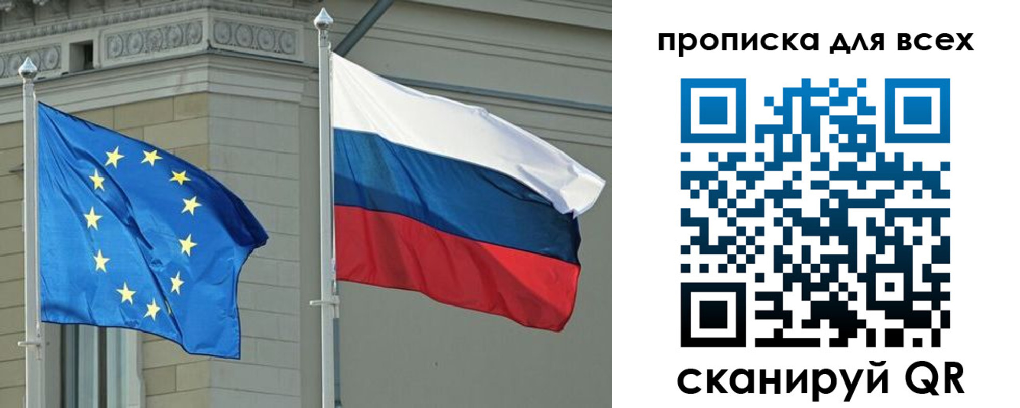 прописка для кредита в Эртили