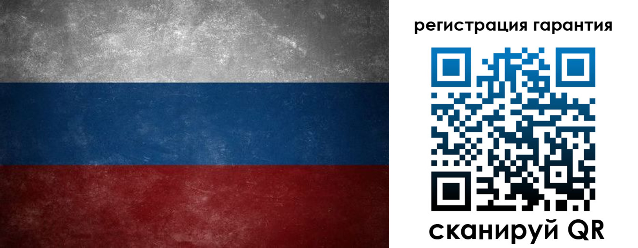 временная регистрация в Эртили